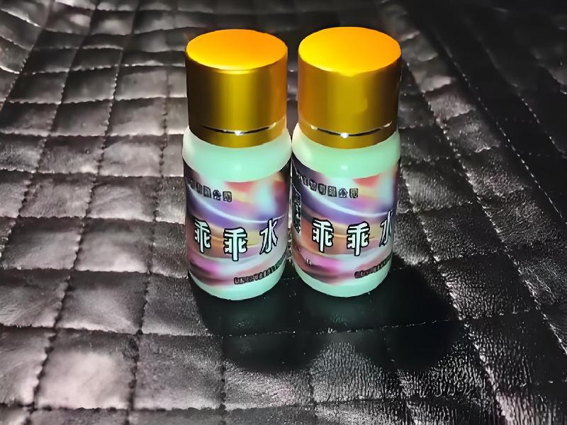 成人催药迷用品9895-Bxv型号